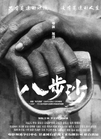 日韩精品理论
